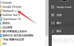 Notepad++新建文件默认Unix格式