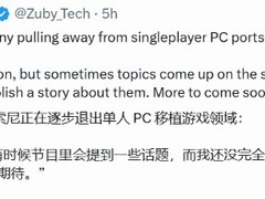 索尼将大幅缩减PS单人游戏PC移植，聚焦主机独占与在线服务型作品