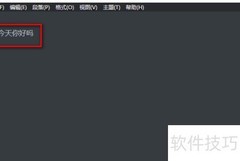 Typora设置Unix换行符