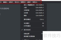 Typora设置Unix换行符
