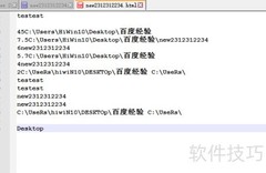 Notepad++转换文档为Unix格式