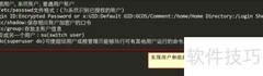 Unix入门速成指南