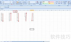 四级座位表Excel制作方法