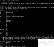 Linux操作系统入门指南