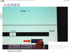 宝来BORA A4电气系统培训