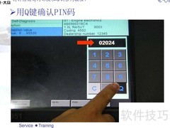 宝来BORA A4电气系统培训