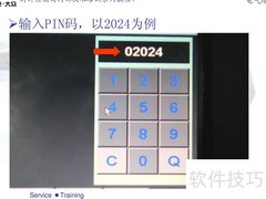 宝来BORA A4电气系统培训