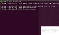 OpenSnitch：Linux智能防火墙