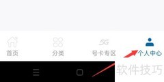 中国广电服务指南查看方法