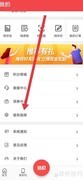 速回收服务指南查看方法