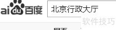 工商登记服务指南