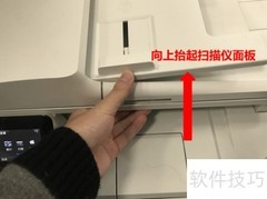 HP M227卡纸清除方法