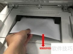 HP M227卡纸清除方法