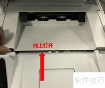 HP M227卡纸清除方法