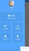 店长培训核心要点
