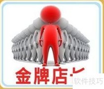 店长培训核心要点