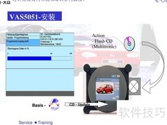 宝来BORA A4电气系统培训