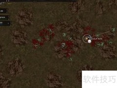 血腥大地秘籍使用指南