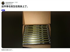 用户网购1条内存竟收10条，电商平台疑似误发引全网热议