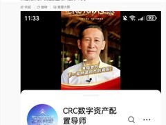 王劲松遭AI伪造视频侵权，呼吁加强人格权法治保障