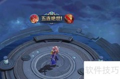 王者荣耀击杀播报英文汇总