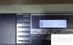 智能打印机双面复印教程