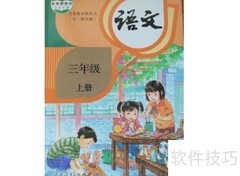 上海中小学用的是人教版教材吗