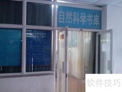 郑州航院图书借阅续期指南