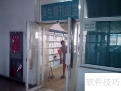 郑州航院图书借阅续期指南