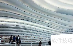 天津滨海新区图书馆借阅流程