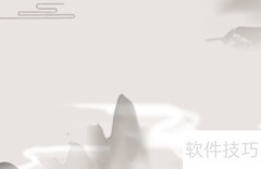 图书借阅公约手抄报绘制指南
