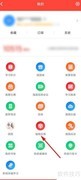 杭州办事通如何借阅图书