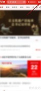 杭州办事通如何借阅图书