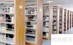 图书资料推销策略与技巧
