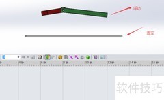 SolidWorks中实现自由落体仿真