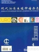 国家级论文发表期刊指南
