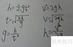5kg物体1米自由落体冲击力