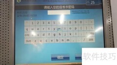 四川师大图书借阅与续借指南