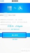 支付宝图书馆借书指南