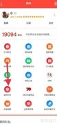 学习强国查图书借阅指南