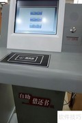 首都图书馆借书指南