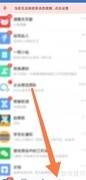 企业微信查图书借阅指南