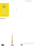 藏书馆免费借书指南