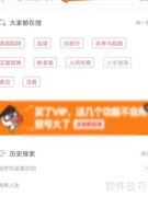 藏书馆免费借书指南