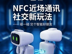 宙物aibi机器人立减396元