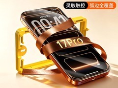 柏奈儿苹果手机钢化膜活动价26.8元