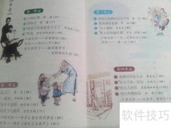人教版的含义解析