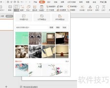 图书借阅公约手抄报制作指南