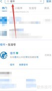 二年级学生如何借阅图书
