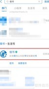 二年级学生如何借阅图书